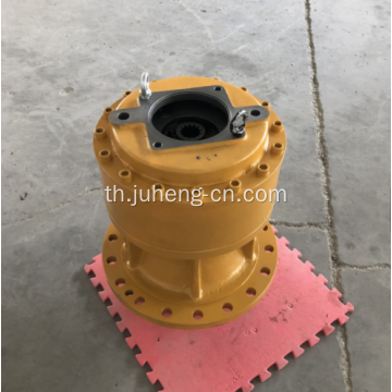 MX222 Swing Reducer กระปุกเกียร์สวิง